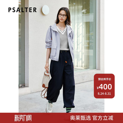 PSALTER诗篇休闲工装风微皱风格抗皱直筒女裤长裤2025夏款