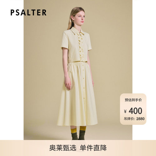 PSALTER诗篇时尚休闲单排扣高腰显瘦A型半身裙女2025夏款x