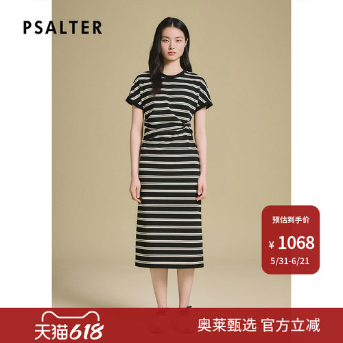 诗篇专选天丝莱赛尔黑白复古条纹高腰修身针织连衣裙2025夏季新款