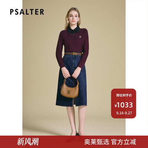 PSALTER诗篇安可拉红色撞色衬衣领羊毛针织套头衫春款