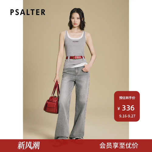PSALTER诗篇U型领腰袢设计两件套针织吊带背心2025秋款