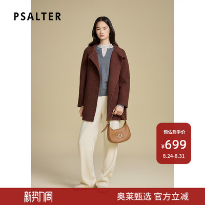 诗篇专选酒红色立领双面呢子气质羊毛大衣女2025秋季新款