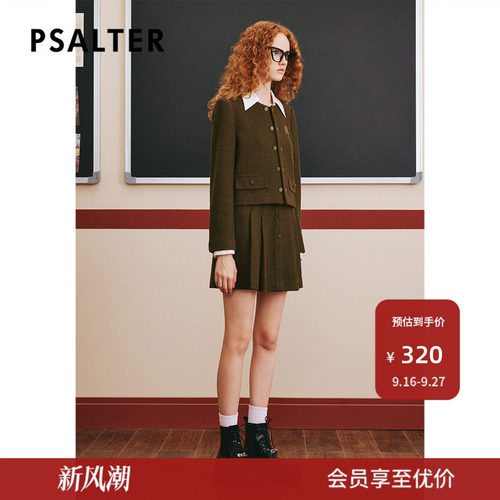 【春夏热卖】PSALTER诗篇秋学院小香风粗花呢短裙半身裙