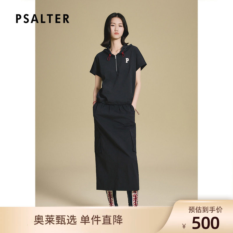 【断码】诗篇专选学院运动休闲坎肩连帽单上衣2025夏款x