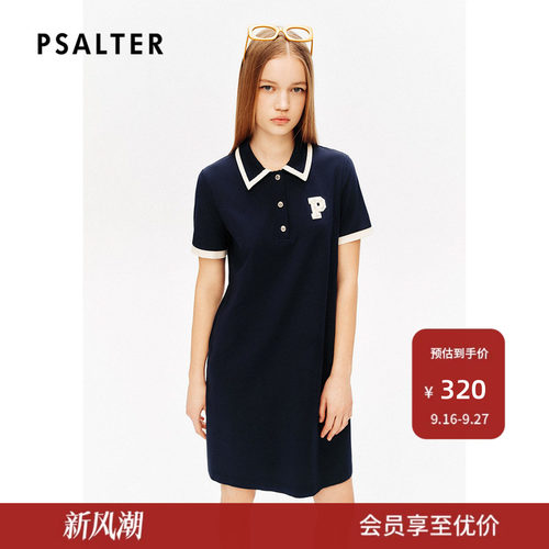 【春夏主推】PSALTER诗篇撞色翻领钉珠减龄针织裙