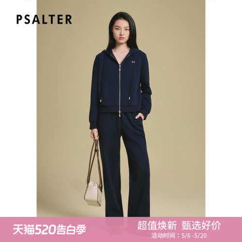 【春夏热卖】诗篇专选美式复古直筒莫代尔休闲长裤女2025夏