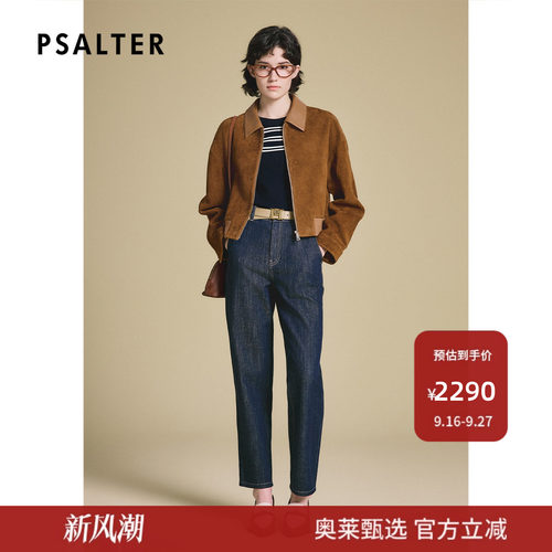 PSALTER诗篇拼接翻领绒面羊皮革复古休闲夹克短外套春款