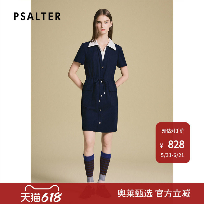 诗篇专选假两件翻领抽绳设计收束身型连衣裙2025春季新款