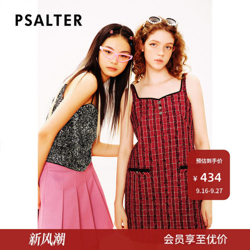 【春夏主推】PSALTER诗篇学院花纱小香风格纹背带裙