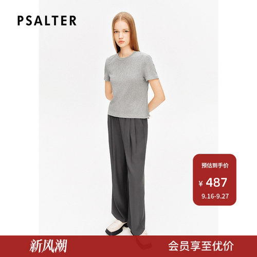 【春夏主推】PSALTER诗篇修身显瘦圆领烫钻针织短袖