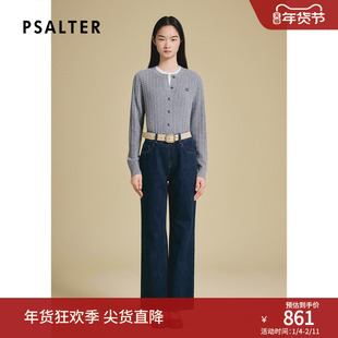 PSALTER诗篇罗纹圆领打底衫羊毛衫女绞花针织开衫2025春季新款