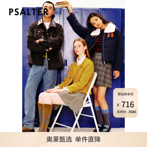 PSALTER诗篇宽松绑带翻毛领鹅绒服羽绒服冬
