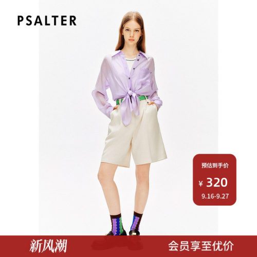 【博主同款】天丝PSALTER诗篇莱赛尔格纹肌理复古学院衬衫夏