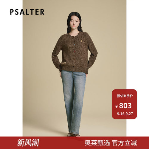 诗篇专选宽松显瘦百搭软糯简约刺绣圆领针织开衫毛衣2025款