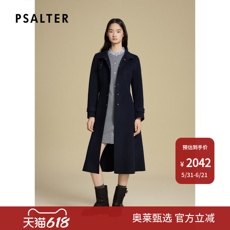 诗篇专选双面大衣女长款赫本风羊毛呢子外套2025冬款