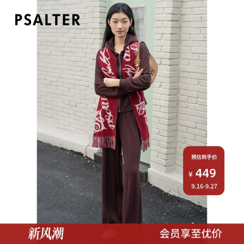PSALTER诗篇德绒针织松紧腰直筒运动毛巾裤休闲裤冬款