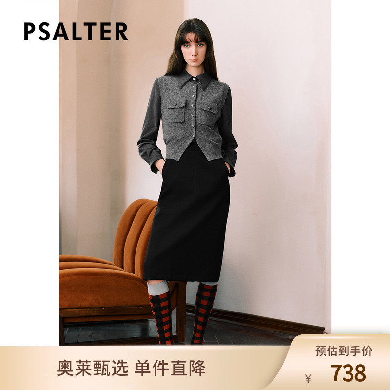 PSALTER诗篇圆领羊毛针织背心衬衫拼接连衣裙两件套秋款