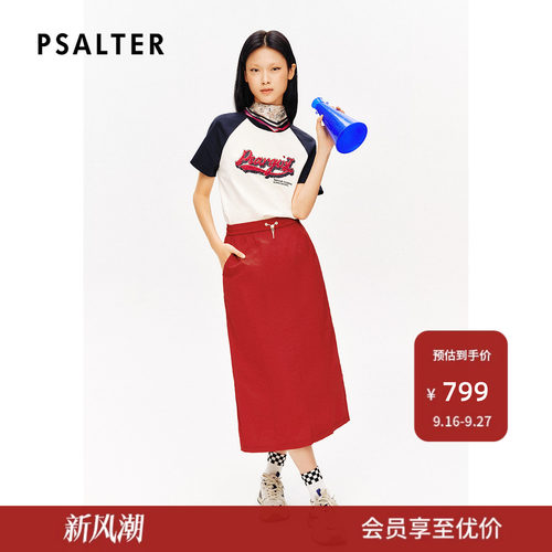 【UPF50+防晒】PSALTER诗篇松紧腰开叉小红裙直筒半身裙夏