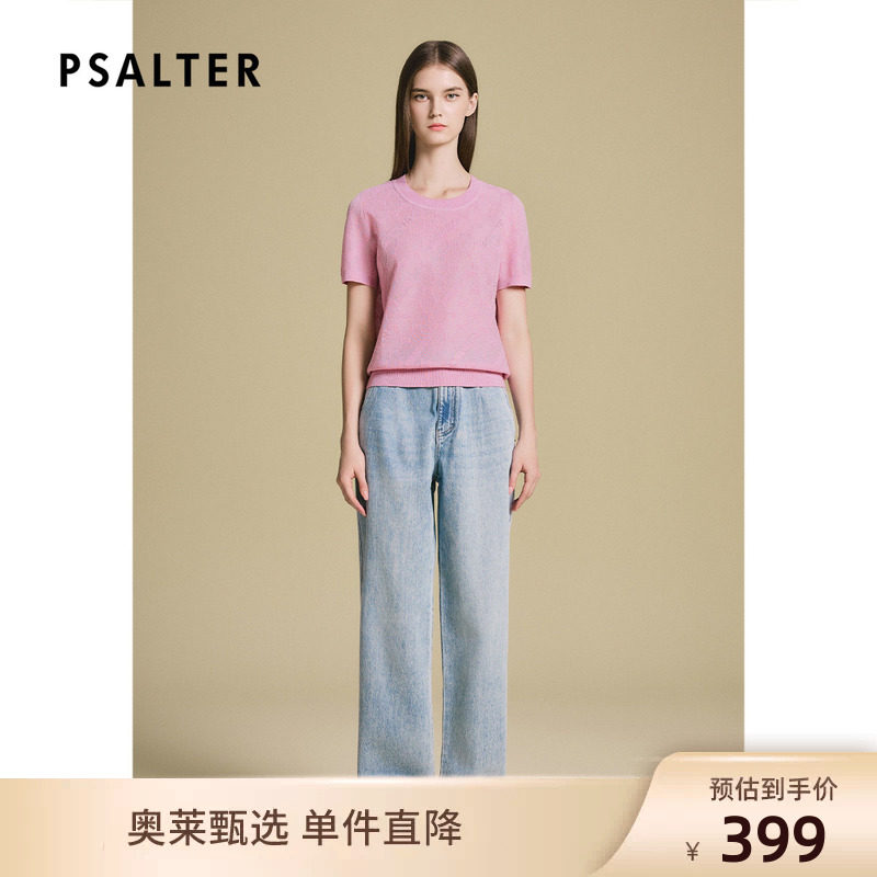 【断码】诗篇专选玫瑰粉圆领logo提花烫钻针织短袖女上衣图片
