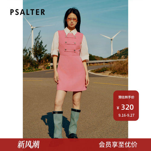 【春夏主推】PSALTER诗篇圆领收腰无袖火龙果色粗花呢裙