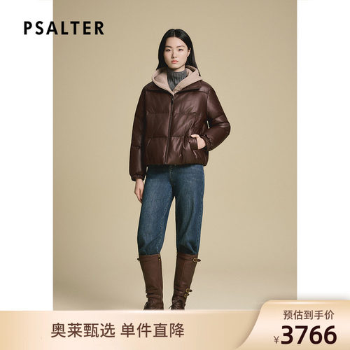 诗篇专选可拆卸毛织连帽鸭绒填充真皮面包服2025冬款