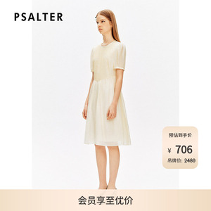 【天丝】诗篇专选莱赛尔暗纹肌理提花轻薄压褶法式连衣裙夏