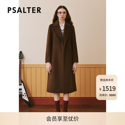 PSALTER诗篇骆驼绒羊毛双面呢大衣毛呢外套冬