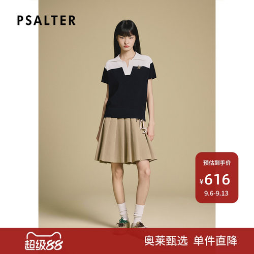 PSALTER诗篇休闲学院风撞色针织百褶连衣裙两件套2025秋款