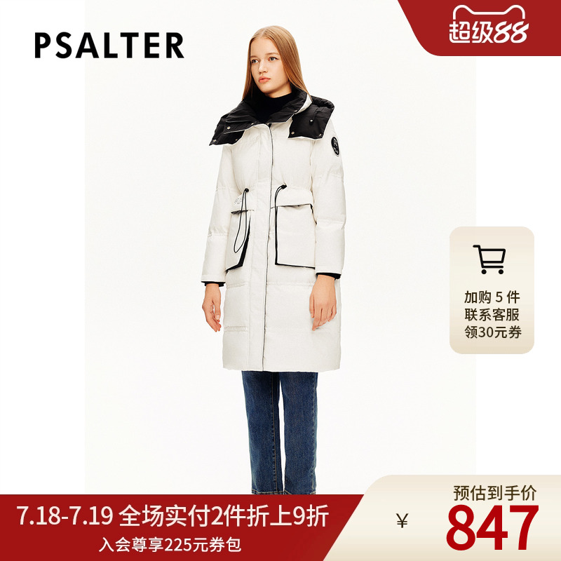 诗篇专选户外机能风减龄撞色连帽抽绳收腰鸭绒羽绒服冬款