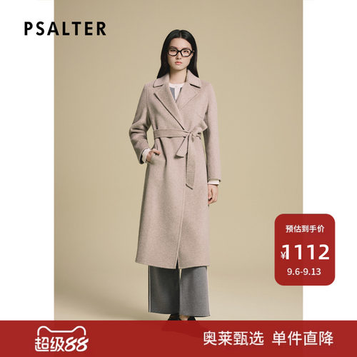 诗篇专选双面羊毛大衣女中长款毛呢外套2025冬款