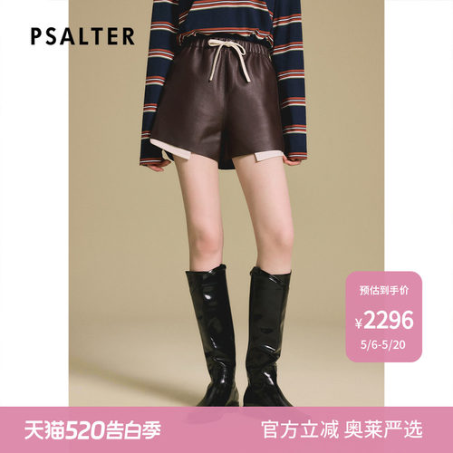 PSALTER诗篇轻涂层绵羊皮宽松阔腿皮短裤2025冬款