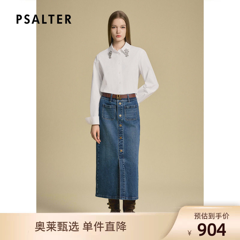 PSALTER诗篇纯棉重工镶钻宽版直身纯色白衬衫女2025秋款