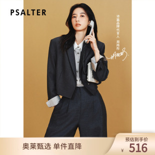 【周雨彤同款】精纺羊毛混纺PSALTER诗篇学院风截短西装外套24秋