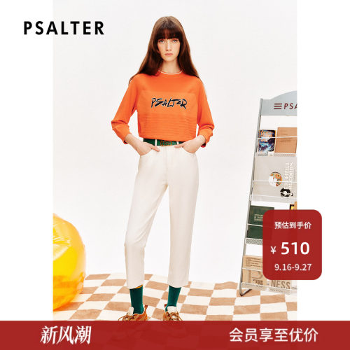 PSALTER诗篇修身简约通勤九分牛仔烟管裤休闲裤春款