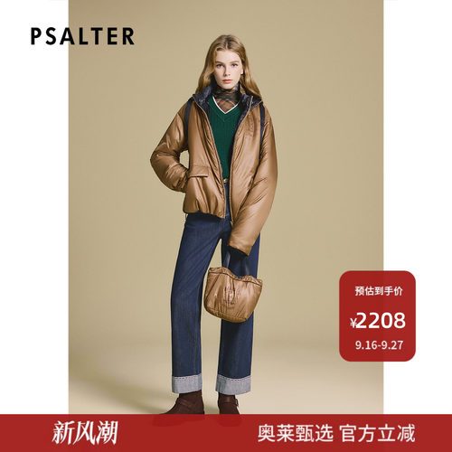 PSALTER诗篇时尚连帽立领可拆卸小包棉服外套2025冬款