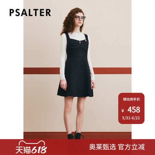 【春夏主推】PSALTER诗篇冬针织衫粗花呢连衣裙两件套DP