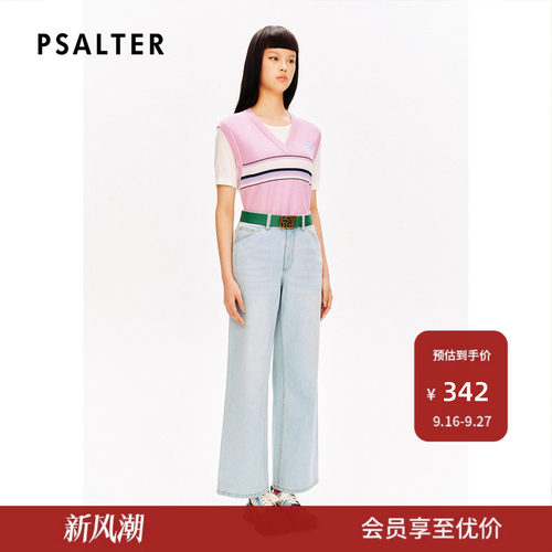 【天丝】PSALTER诗篇莱赛尔刺绣肌理感学院风假两件针织衫夏
