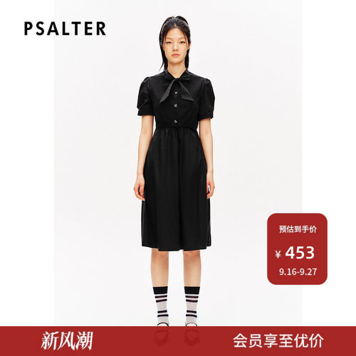 诗篇专选飘带领蝴蝶结针织假两件高腰连衣裙夏款