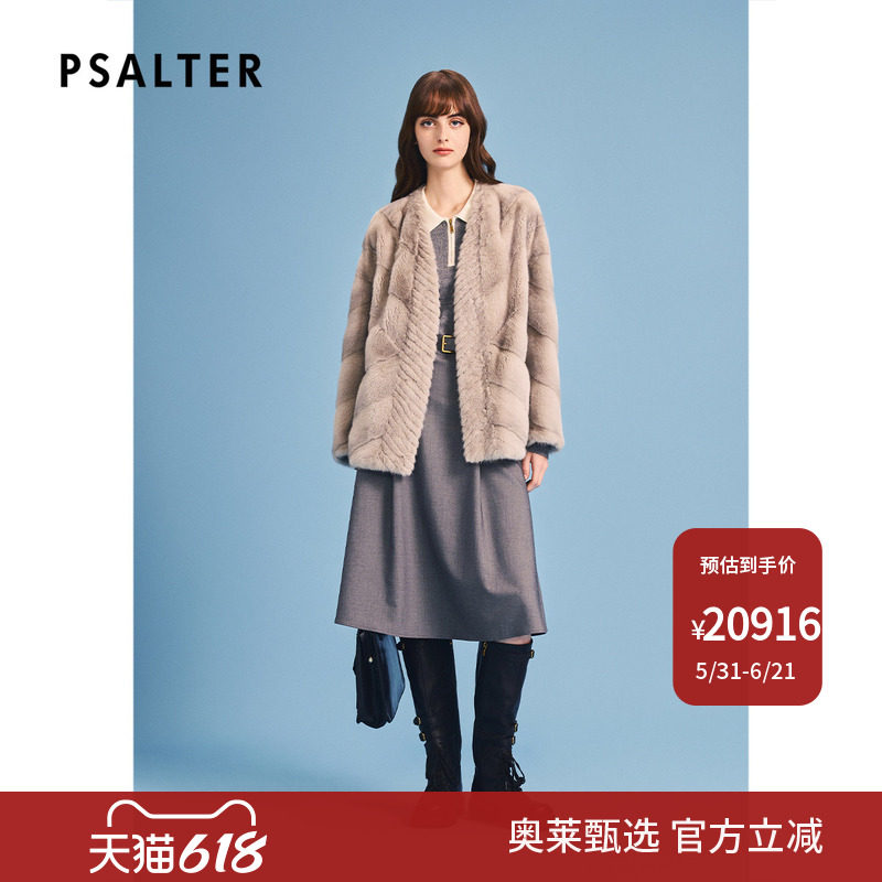 诗篇专选小母貂貂皮大衣女短款v领皮草外套2025冬季款