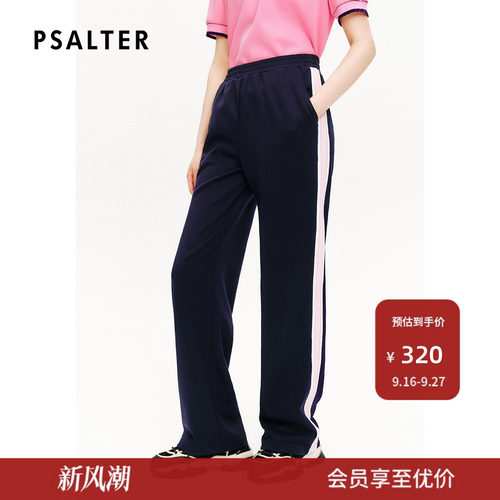 诗篇专选夏款宽松阔腿松紧腰针织运动裤休闲裤