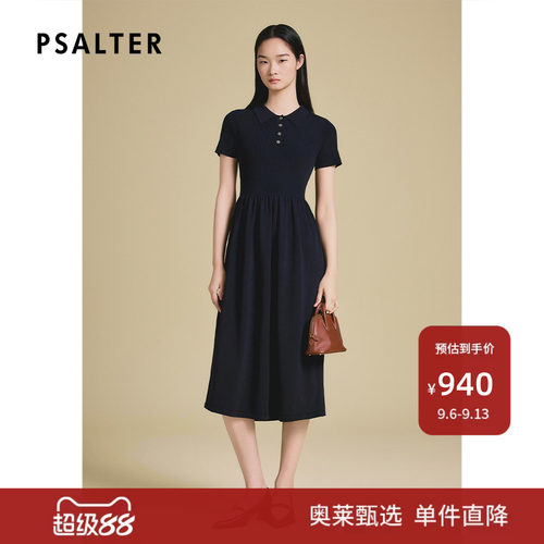 PSALTER诗篇法式拼接针织收腰显瘦修身长裙连衣裙早秋
