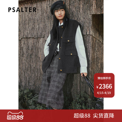 PSALTER诗篇山羊绒桑蚕丝混纺双面呢廓形马甲外套2025冬款