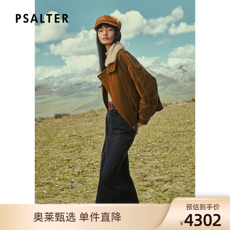 PSALTER诗篇美拉德复古羊羔毛领鹅绒短款羽绒服女2025冬款