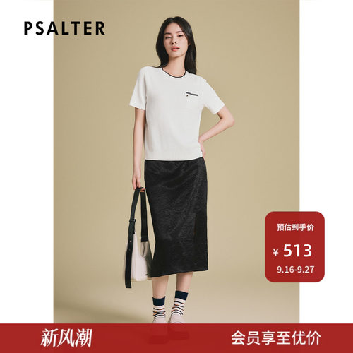 诗篇专选复古圆领针织短袖女直筒套头衫气质上衣2025夏季