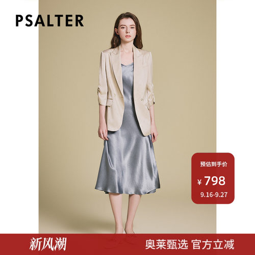 诗篇专选醋酸提花气质七分褶皱袖收腰西装外套女2025春季