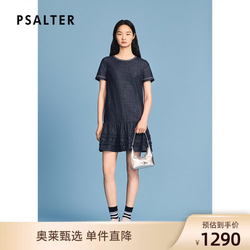 诗篇专选减龄几何绣花亚麻牛仔宽松A型连衣裙2026夏季新款