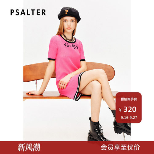 DJ-【春夏热卖】诗篇专选多巴胺绣花肌理学院风针织裙连衣裙夏