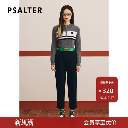 【春夏主推】PSALTER诗篇冬宽松羊毛休闲裤