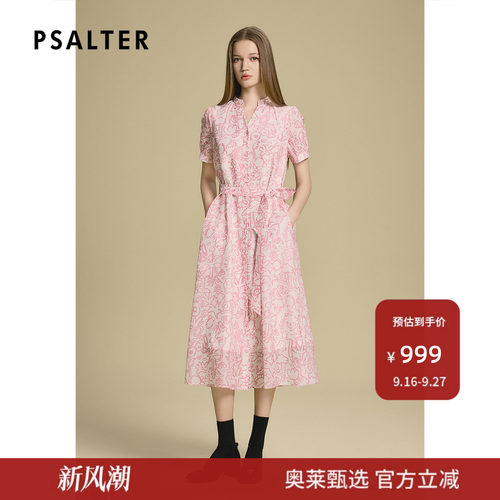 诗篇专选夏季法式印花泡泡袖衬衫裙连衣裙2025夏季新款