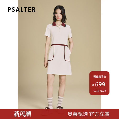 PSALTER诗篇复古运动风三醋酯H型撞色连衣裙秋款